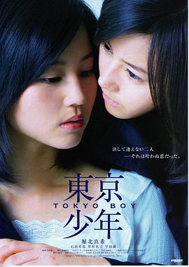 过往人生 - 天堂电影院高清免费在线观看