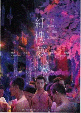 鸟人 - 天堂电影院高清免费在线观看